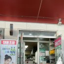 대왕초장 이미지