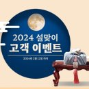 (주)삼일플러스 이미지