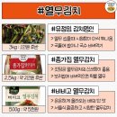 소문난김치 이미지