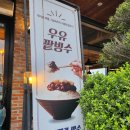 아프리카커피백산점