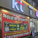 왕대박모바일 이미지