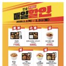 한솥도시락 동탄여울공원점