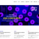 예술극장 창고 이미지
