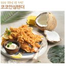 멕시카나 문경마성점