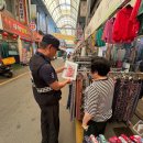 충주소방서 이미지