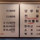 제주은희네해장국 관평점 이미지