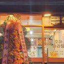호아마라탕 네이버블로그
