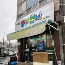 동네분식앤포차