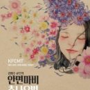 위즈커뮤니케이션즈 이미지