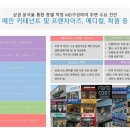 학익프라자약국 이미지