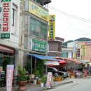 연산식품