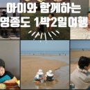 제이룸앤아이