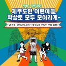 모이라게
