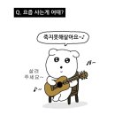 씨유 대학병원점 | 많이 늦은 3월 결산+정신실습 후기
