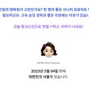 도날드문구 - 부천시 소사구 성주로 262 | 도날드문구