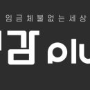 지아란파트너스