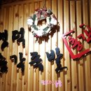 태전농장 이미지