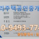 갈산역 2번 출구 이미지