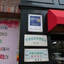 박현순헤어 이미지