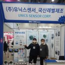 (주)유닉스 이미지