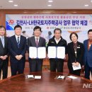 LH김천삼락행복주택(공공임대) 이미지