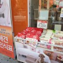 폴리파크 서면점 이미지