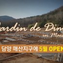 건축사사무소광야 이미지