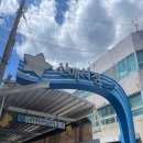 마라이젠김밥 이미지