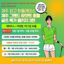 더쎈골프