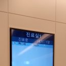 서울탑재활의학과의원 이미지