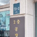 유일향 이미지