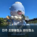 리미트청소전문업체 이미지