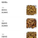 남해통닭 이미지