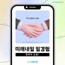 이룸디지털주 이미지