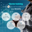 메디코어컨설팅