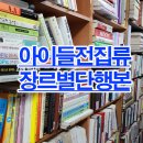 하남광주서적 이미지