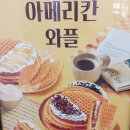더블루 커피 | 산본 카페 산본 더 블루 커피, 가성비 커피 맛집 후기