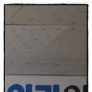 새말역 이미지