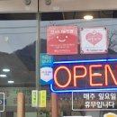 빵철이만두 이미지