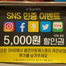 좋은아침페스츄리죽전보정점 | 빼빼로데이를 맞이하는 우리_좋은아침 페스츄리 죽전보정점