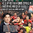 강원 춘천 유소년 FC | 강원FC: 강원FC의 전성기는 지금부터(2025.03.09)