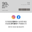 착한구두연남점