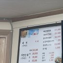 88전복죽 | [경북 포항] 구룡포 주민 88세 울 할머니가 추천하는 구룡포 로컬 찐맛집 해궁회타운 내돈내산 후기