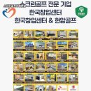 이&손스크린 네이버블로그
