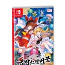 플레이웍스 주식회사 이미지