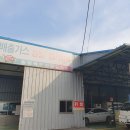 장성1급자동차공업사 이미지