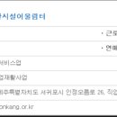 직업재활시설 어울림터