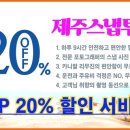 남원읍-84 네이버블로그