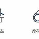 특수건설공업(주) 이미지