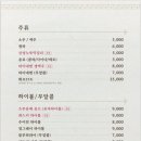 제일식육점 - 남원시 | 제일식육점